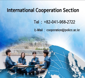 International Cooperation Department Tel : +82-31-620-2654 Mail : globalknpu@police.ac.kr